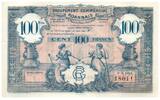 Frankreich 100 francs 100 Francs Trade Association of Roanne - 1945-1960 - XF -