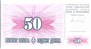 50 dinara 1994 Bosnien und Herzegowina 50 Dinara  Pink and Arms  - 1994 - Reduced size I / ST