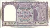 10 rupees 1949 Indien 10 Rupees,  Lion capital of Ashoka -  Dhow - 1949-57  - P.38 - N 79 I- / VZ+ / VZ-ST