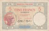 Dschibuti  5 Francs Walhain - 1938 - P.6b - F to VF - Serial F.54 IV / S+