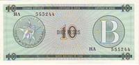10 pesos 1985 Kuba 10 Pesos 1985 - Serial B - Los Angeles de Jagua I / ST