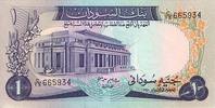 1 pound 1970 Sudan 1 Pound 1970 - Central bank bldg - Temple I / ST