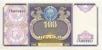 Usbekistan 100 sum 100 Sum, Armoiries - People's palace - 1994 - P.79 -