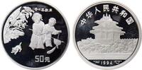 China 50 Yuan People's Republic Children with Cat -