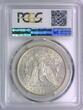 USA 1889-O Morgan Dollar PCGS AU-53; Hot 50: VAM-20A Weak E Rev; Rare Variety!