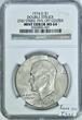 USA 1974-D Eisenhower Dollar; Double Struck Mint Error; NGC MS-64; Rare on Ikes!