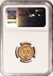 USA 1864 Copper Nickel Indian Head Cent NGC AU-55; Pleasing Example