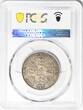 USA 1874 Great Britain Florin PCGS VF-35; S-3893, Die #39