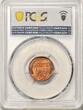 One Cent Cent Matte Proof Lincoln Wheat PCGS PR-65 RB; Mostly Red!