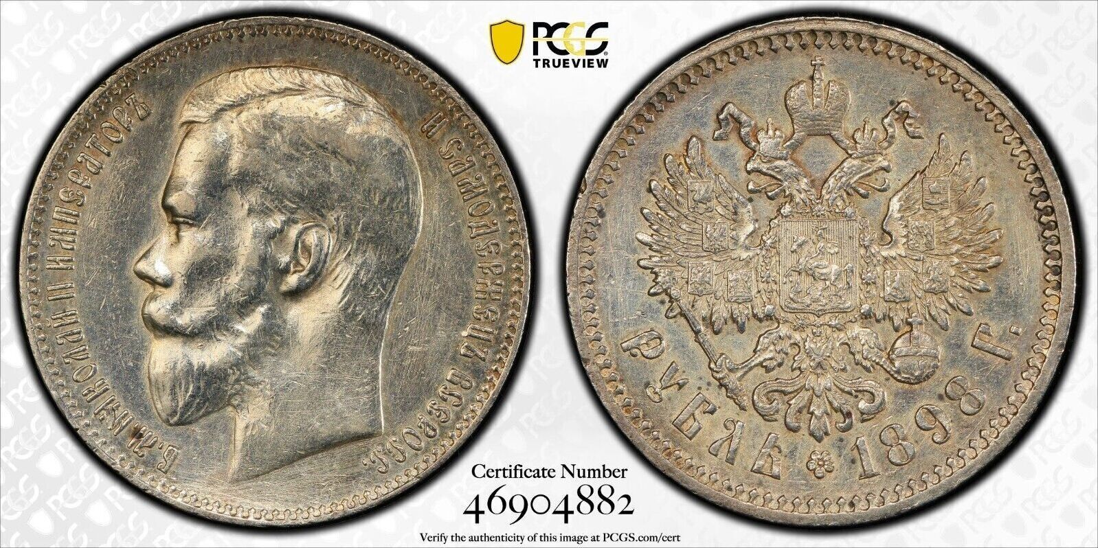 Rouble 1898 AG PCGS Russia АГ AU-Det 1 Ruble Aunc Silver Emperor ...