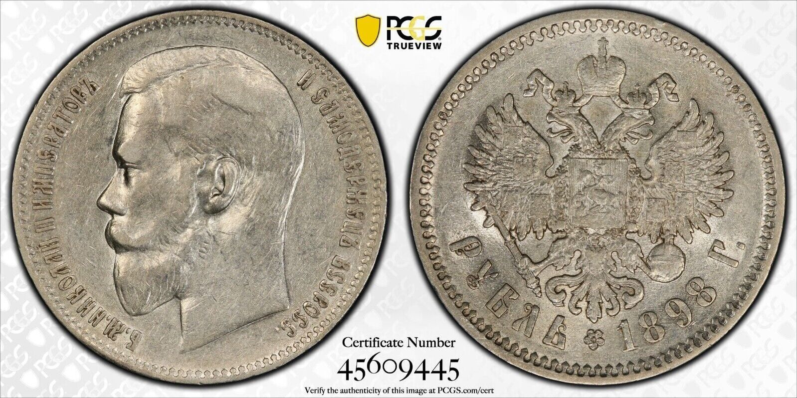 Rouble 1898 AG PCGS Russia АГ AU-53 1 Ruble Aunc Silver Nicholas II ...