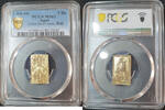 World Coins PCGS Japan MS 62 1856-60 Ansei Era 2 Bu Gold Large Rare Grade Unc Samurai Coin -
