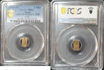 World Coins 2 Shu PCGS Japan MS 62 1860 -69 Meiji Era Gold Rare MS Grade Unc Samurai Coin -