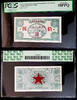 World Paper Money China PCGS AU 58 PPQ 1949 10 Yuan Fukien Kwangtung Kiangsi Communist Bank Star R -