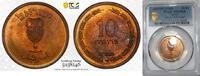 World Coins 10 Pruta PCGS 1949 Israel  MS-65 Prutot Coin Full Luster Fir... 111,65 EUR kostenloser Versand