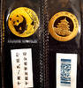 China 100 Yuan 2001 Pandamotiv, 1/4 oz. Gold 999, Originalfolie mit Zert... 1500,00 EUR  zzgl. 25,00 EUR Versand