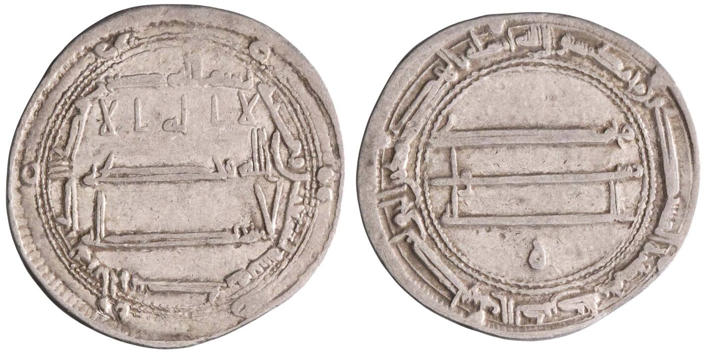 Abbasid dirham AH 190 Harun al-Rashid, al-Muhammadiya mint ss | MA-Shops