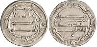 dirham al-Mahdi, Madinat al-Salam (Baghdad) mint -