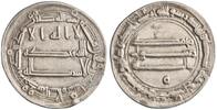 dirham Harun al-Rashid, Madinat al-Salam (Baghdad) mint -