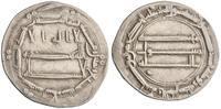 dirham -