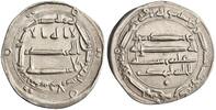 dirham -
