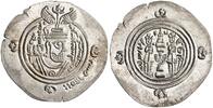 dirham -