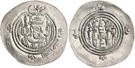 dirham -