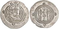 dirham -