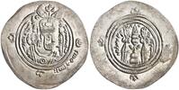dirham -