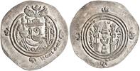 dirham -