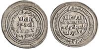 dirham AH 80 Abd al-Malik, al-Basra mint EF-AU