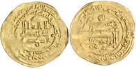 Abbasid dinar al-Radi, Mah al-Basra mint -