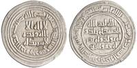 Umayyad dirham AH 91 al-Walid I, Dimashq (Damascus) mint VF