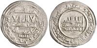 Umayyad of Spain dirham Abd al-Rahman III, Madinat al-Zahra mint -