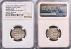 Idrisid dirham Ibrahim ibn al-Qasim, al-Basra (in Morocco) mint -