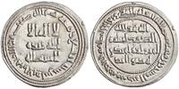 Umayyad dirham AH 104 Yazid II, al-Andalus (Spain) mint AU