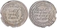 Umayyad dirham al-Walid I, Manadhir mint -