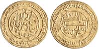 Almoravid dinar Ali ibn Yusuf, Ighranata (Granada, Spain) mint -