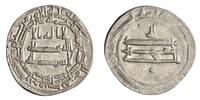 Abbasid dirham al-Ma'mun, Isbahan (Isfahan) mint -