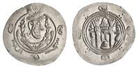 Arab Sasanian 1/2 dirham Tabaristan mint -