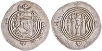 Arab Sasanian dirham/drachm AH 70 Umar ibn 'Ubayd Allah, BYSh (Bishapur)... 121,09 EUR  zzgl. 19,03 EUR Versand