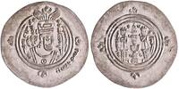 Arab Sasanian dirham/drachm AH 61 Ubayd Allah ibn Ziyad, BH (unknown loc... 142,91 EUR  zzgl. 23,22 EUR Versand