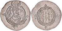 Arab Sasanian dirham/drachm AH 43 Ziyad ibn Abi Sufyan, DAP (Fasa) mint vz 160,77 EUR  zzgl. 23,22 EUR Versand