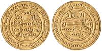 Almoravid dinar Ali ibn Yusuf, Ishbiliya (Seville, Spain) mint -