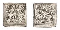 Almohad square dirham Marrakesh mint -