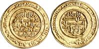 Almoravid dinar Ali ibn Yusuf, al-Mariya (Almeria, Spain) mint -