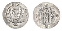 Arab Sasanian 1/2 dirham Tabaristan mint -