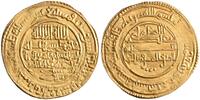 Almoravid dinar Ali ibn Yusuf, Sijilmasa mint -
