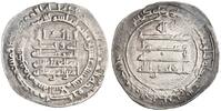 Abbasid dirham al-Muqtadir, Madinat al-Salam (Baghdad) mint -