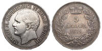 Serbia 5 Dinars 1879 MILAN OBRENOVIĆ IV SS 120,00 EUR  zzgl. 10,00 EUR Versand